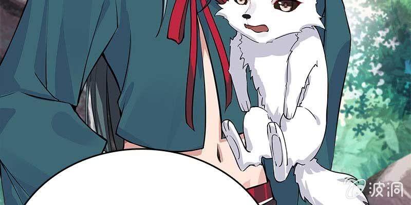 草药组 死生契阔（上）(1/5)-第102话