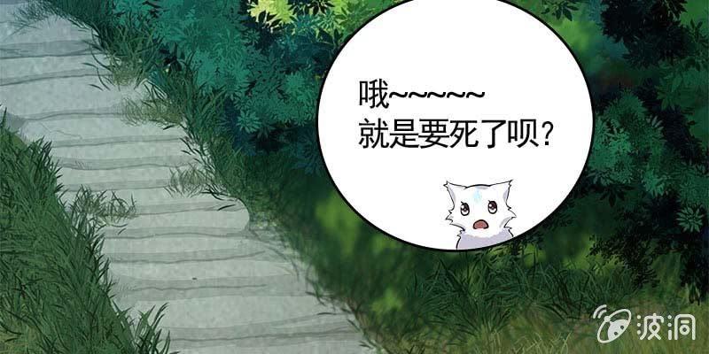 草药组 死生契阔（上）(1/5)-第102话