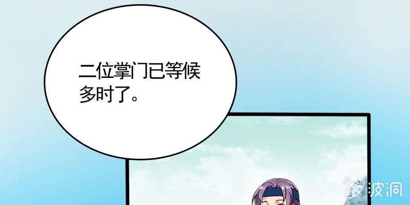 草药组 死生契阔（上）(1/5)-第102话