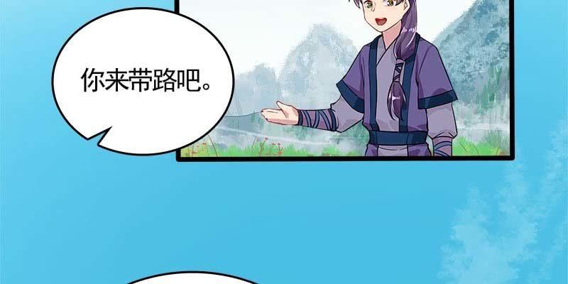草药组 死生契阔（上）(1/5)-第102话
