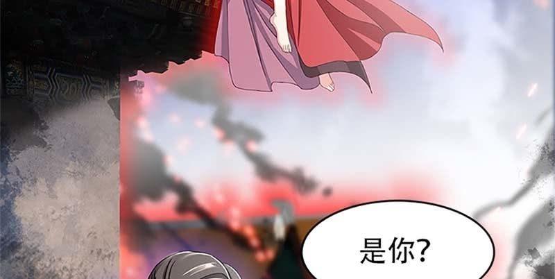 魏清墨的记忆3(1/3)-第12话