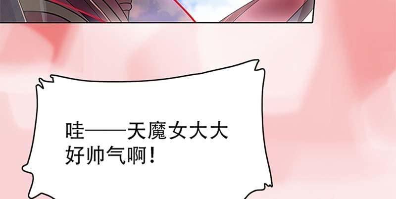 魏清墨的记忆3(1/3)-第12话