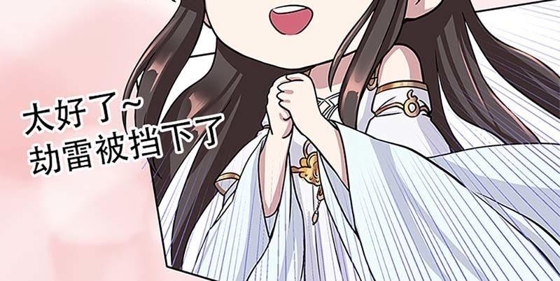 魏清墨的记忆3(1/3)-第12话