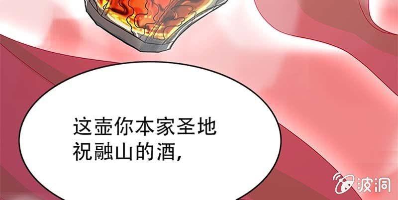 魏清墨的记忆3(1/3)-第12话