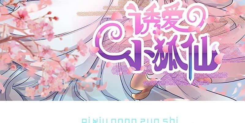 魏清墨的记忆3(1/3)-第12话