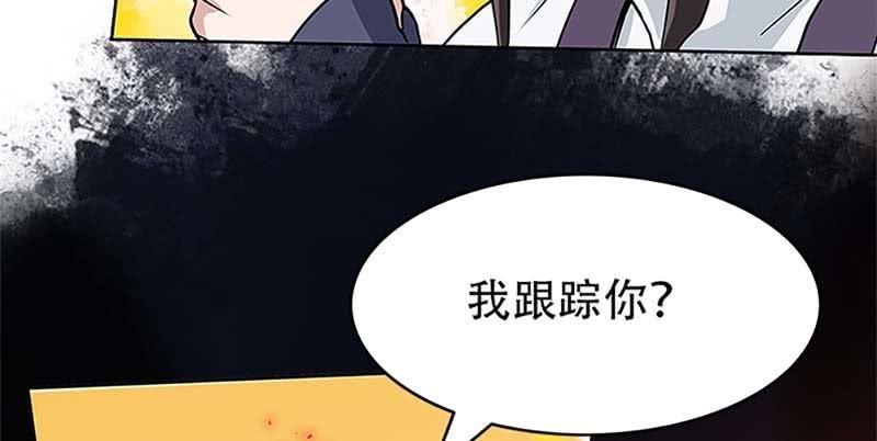 魏清墨的记忆3(1/3)-第12话