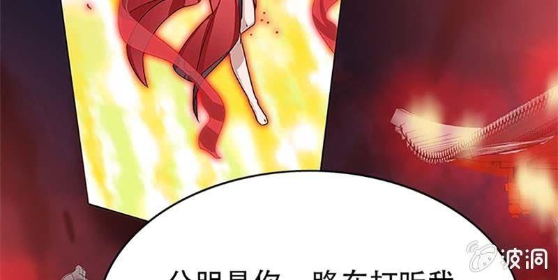 魏清墨的记忆3(1/3)-第12话