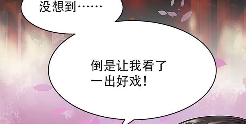 魏清墨的记忆3(1/3)-第12话