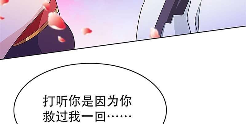 魏清墨的记忆3(1/3)-第12话
