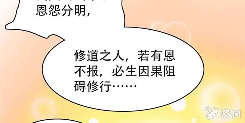 魏清墨的记忆3(1/3)-第12话