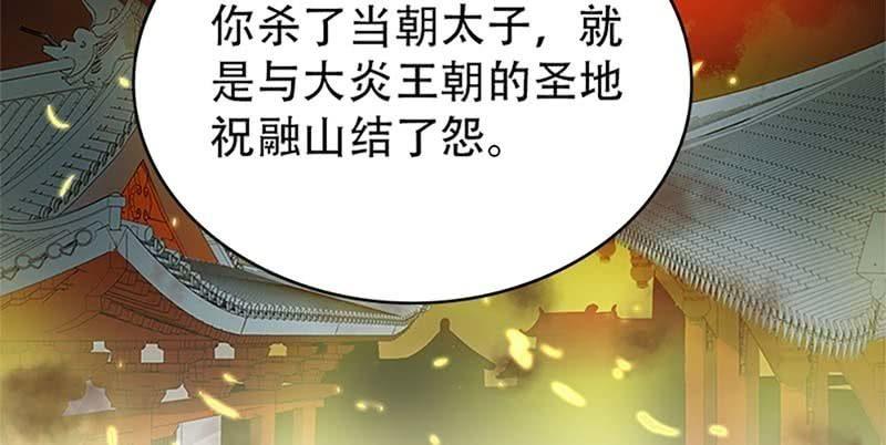 魏清墨的记忆3(1/3)-第12话
