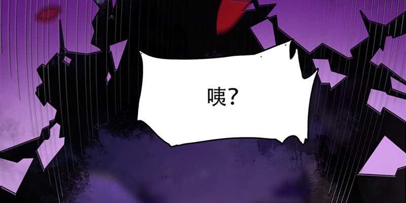 心魔识海(1/3)-第14话