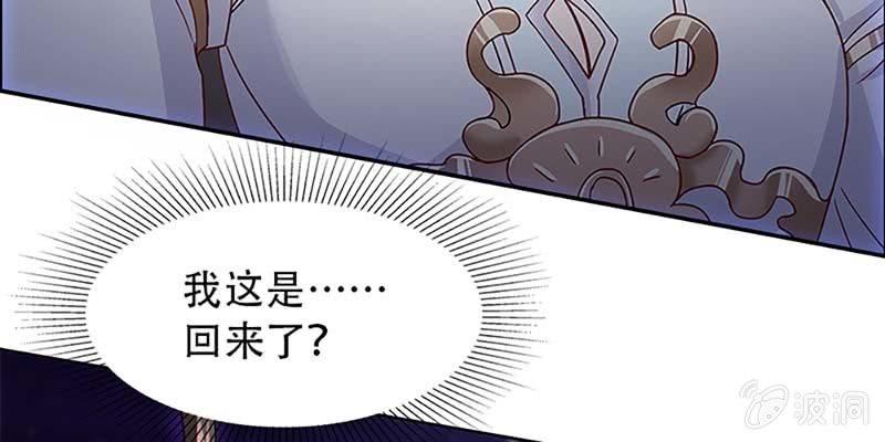 心魔识海(1/3)-第14话