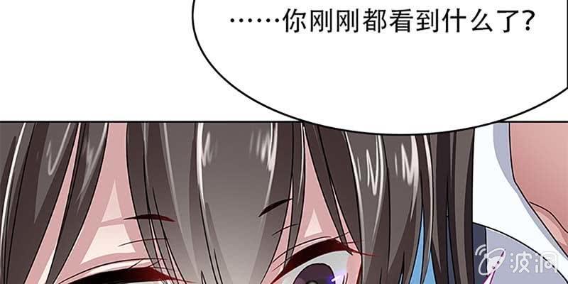 心魔识海(1/3)-第14话