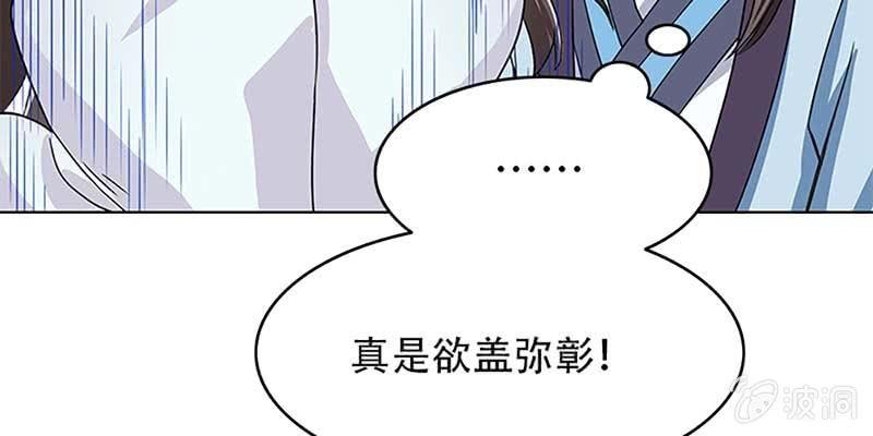 心魔识海(1/3)-第14话