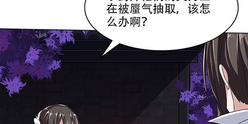 心魔识海(1/3)-第14话