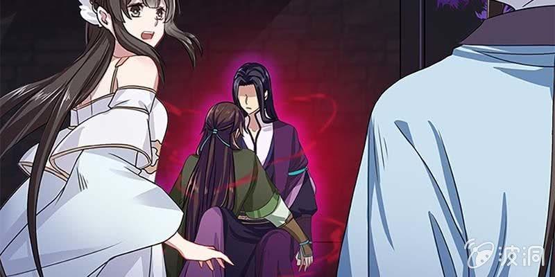 心魔识海(1/3)-第14话