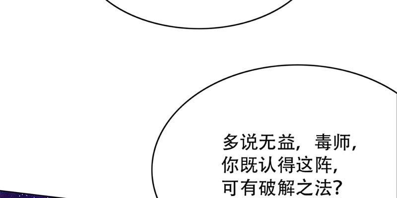 玄灵子登场！(1/3)-第16话
