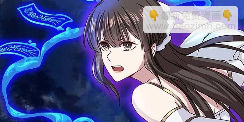 玄灵子登场！(1/3)-第16话