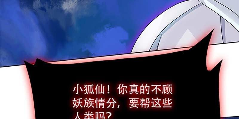 玄灵子登场！(1/3)-第16话