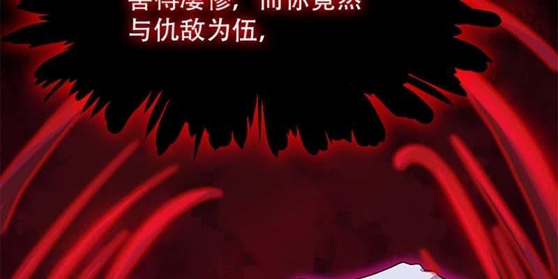 玄灵子登场！(1/3)-第16话