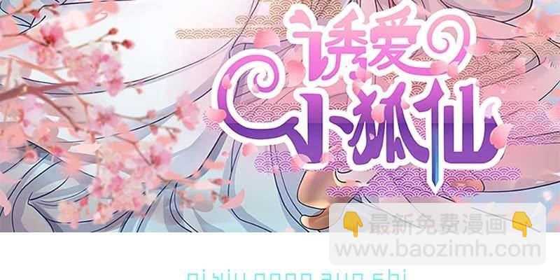 玄灵子登场！(1/3)-第16话