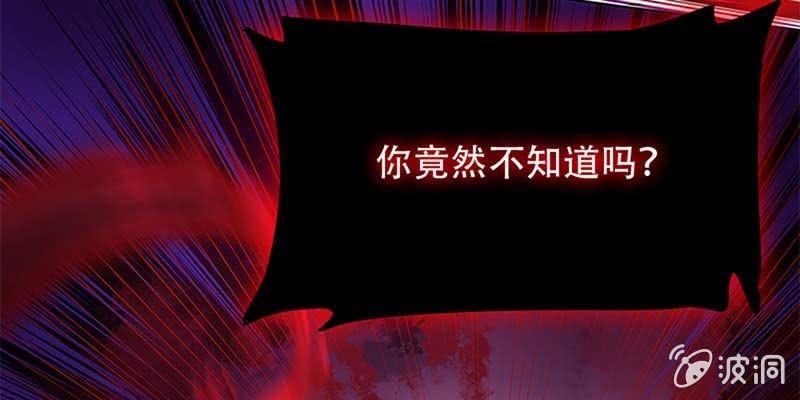 玄灵子登场！(1/3)-第16话