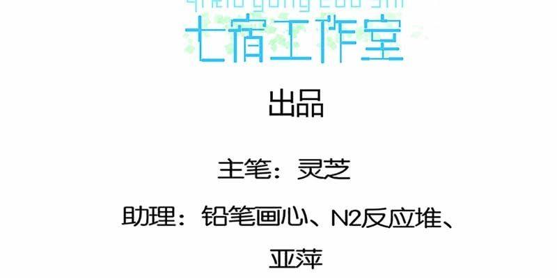 玄灵子登场！(1/3)-第16话