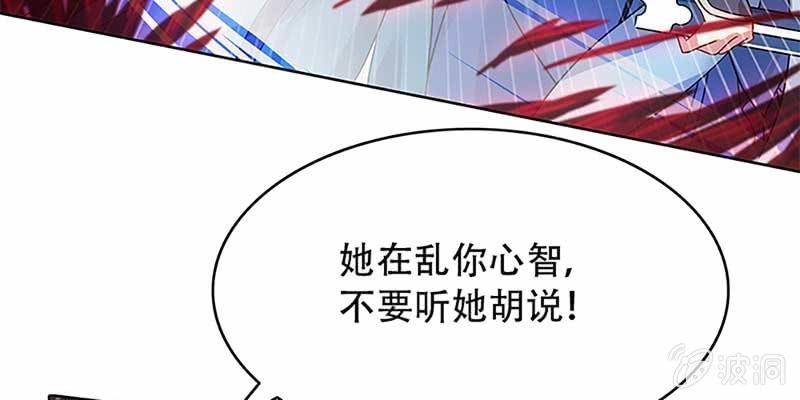 玄灵子登场！(1/3)-第16话