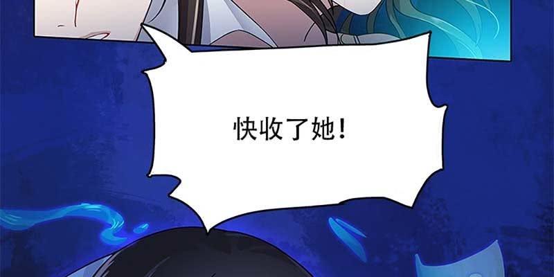 玄灵子登场！(1/3)-第16话