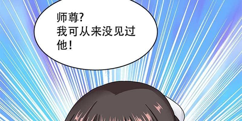 玄灵子登场！(1/3)-第16话
