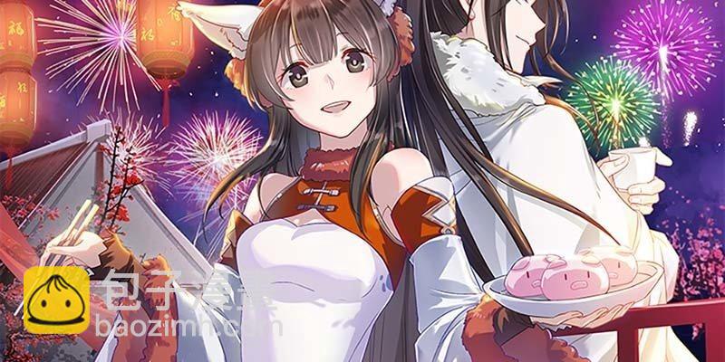 逃了一个(1/3)-第18话