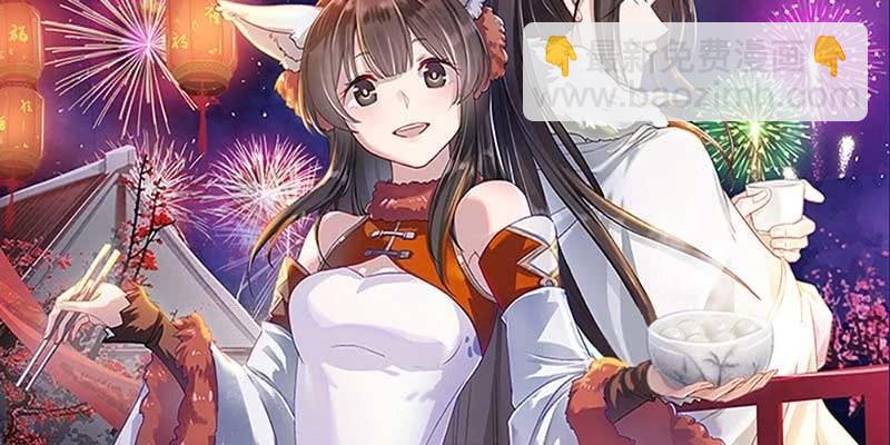 重伤不醒(1/2)-第20话