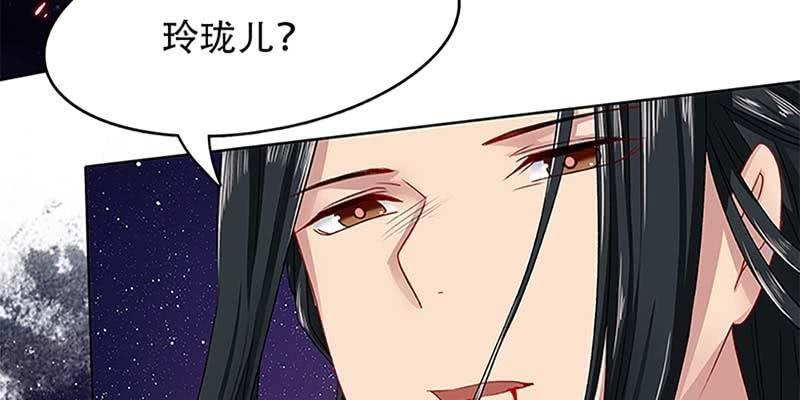 重伤不醒(1/2)-第20话