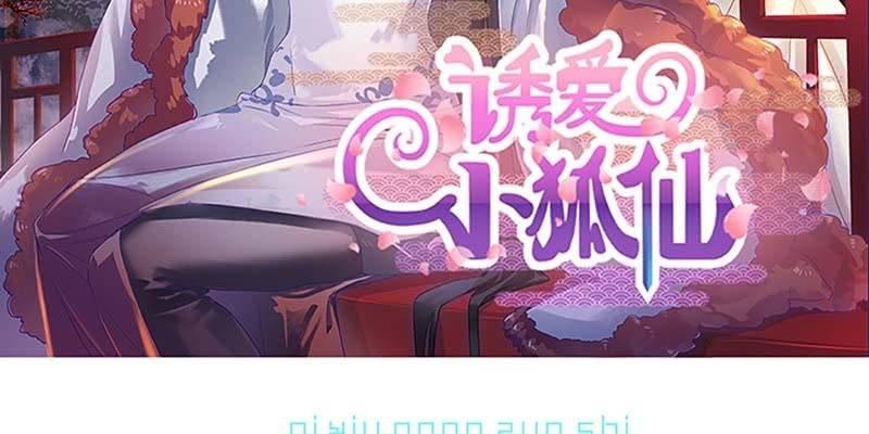 重伤不醒(1/2)-第20话