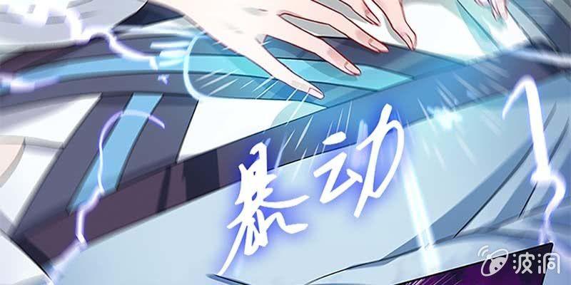 重伤不醒(1/2)-第20话