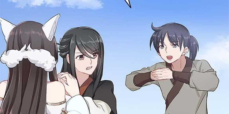 我师叔还没死呢！(1/3)-第22话
