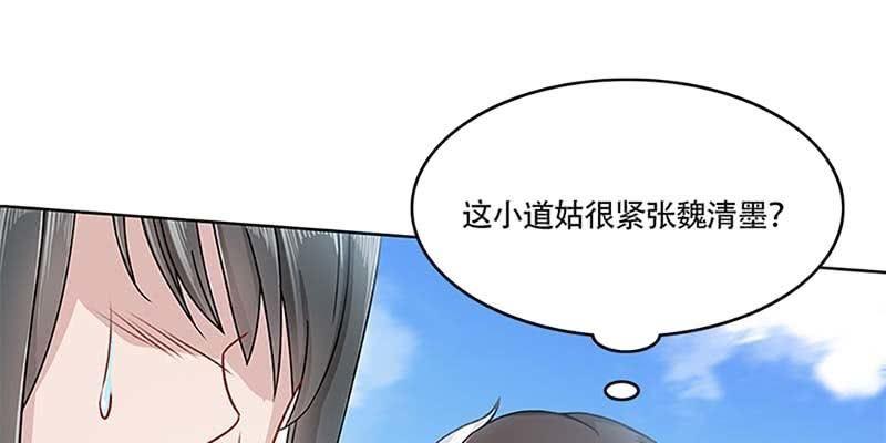 我师叔还没死呢！(1/3)-第22话