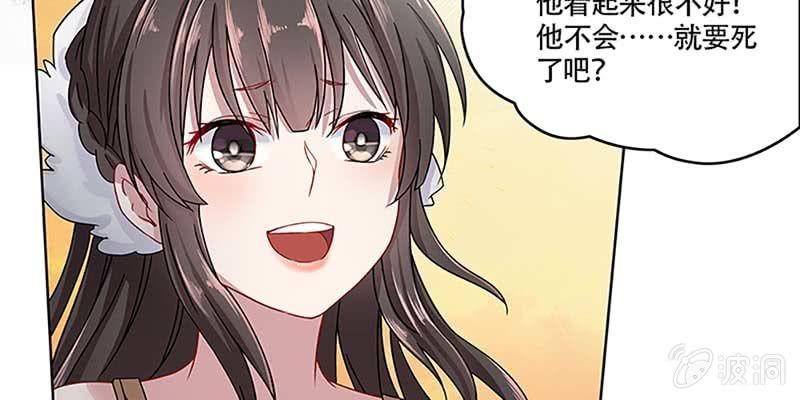 我师叔还没死呢！(1/3)-第22话