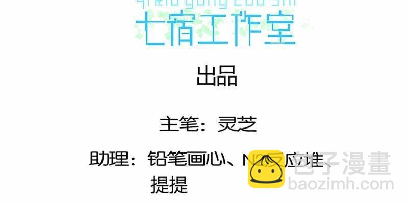 我师叔还没死呢！(1/3)-第22话