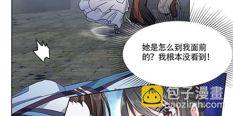 我师叔还没死呢！(1/3)-第22话