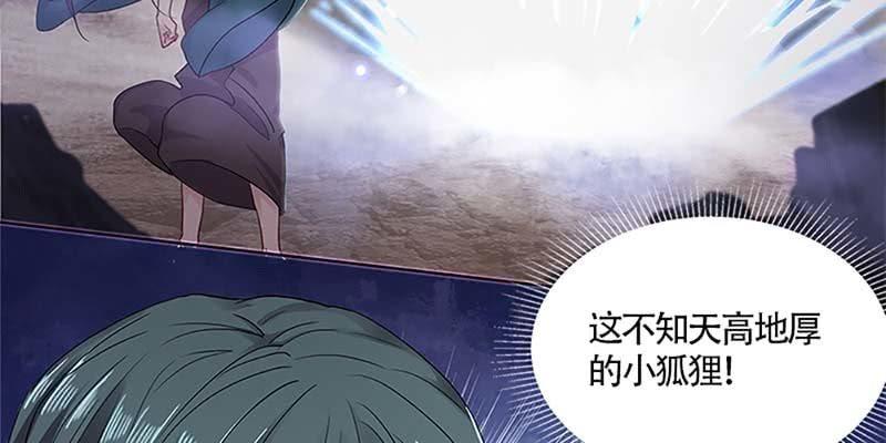 灵岳山的道士没一个好人！(1/3)-第24话