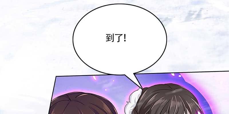 灵岳山的道士没一个好人！(1/3)-第24话
