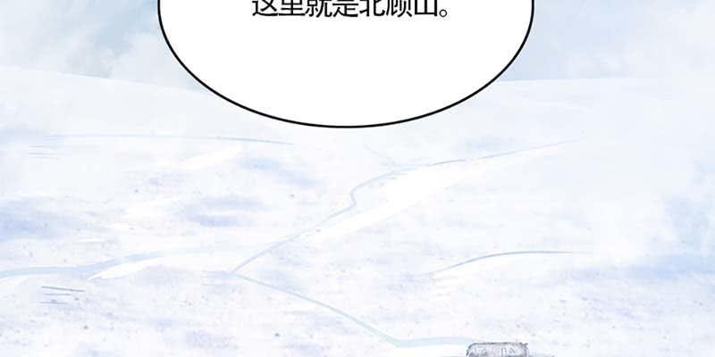 灵岳山的道士没一个好人！(1/3)-第24话