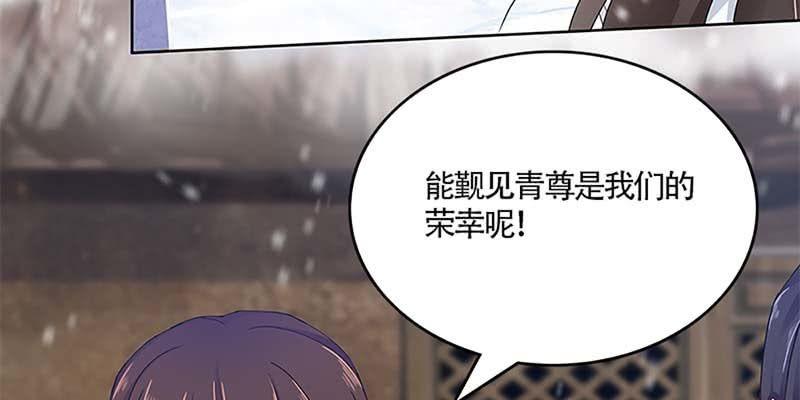 灵岳山的道士没一个好人！(1/3)-第24话