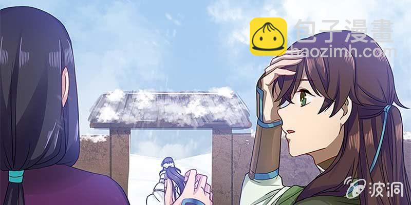 灵岳山的道士没一个好人！(1/3)-第24话