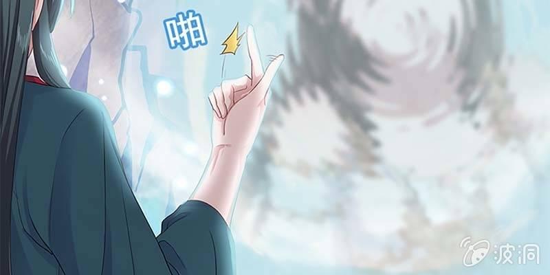灵岳山的道士没一个好人！(1/3)-第24话