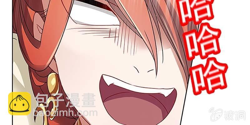 青尊出手(1/3)-第26话