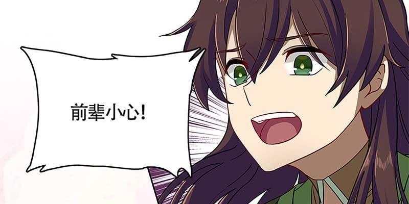 青尊出手(1/3)-第26话