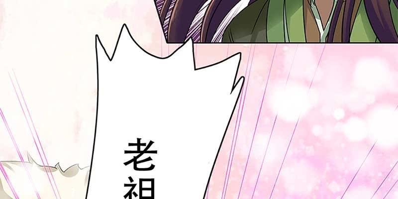 青尊出手(1/3)-第26话